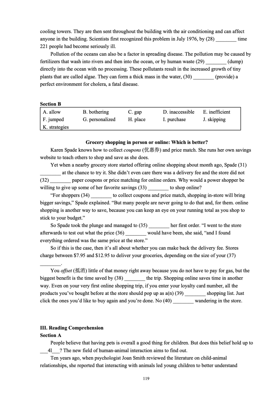 2021上海高考秋考真题解析版.pdf_第3页