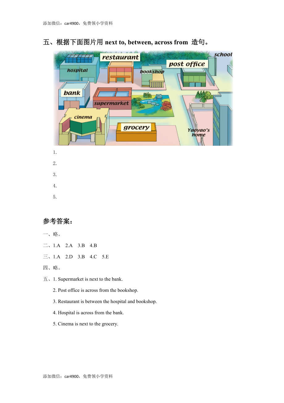 Unit 1 My Neighbourhood Lesson 1 同步练习3.doc_第2页