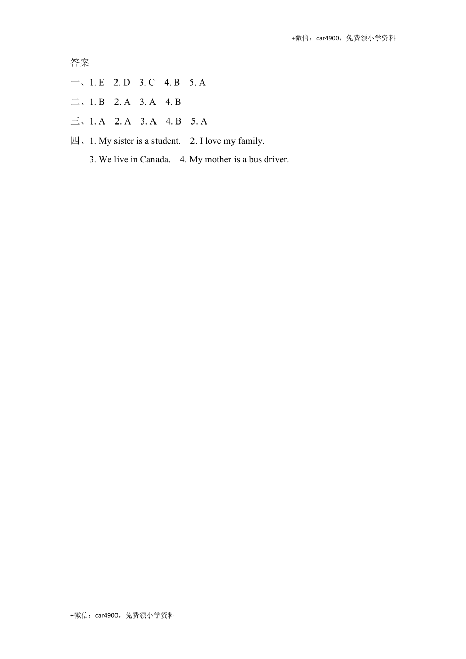 (三起)冀教版三年级英语上册Unit4 Lesson21练习题及答案 .doc_第2页