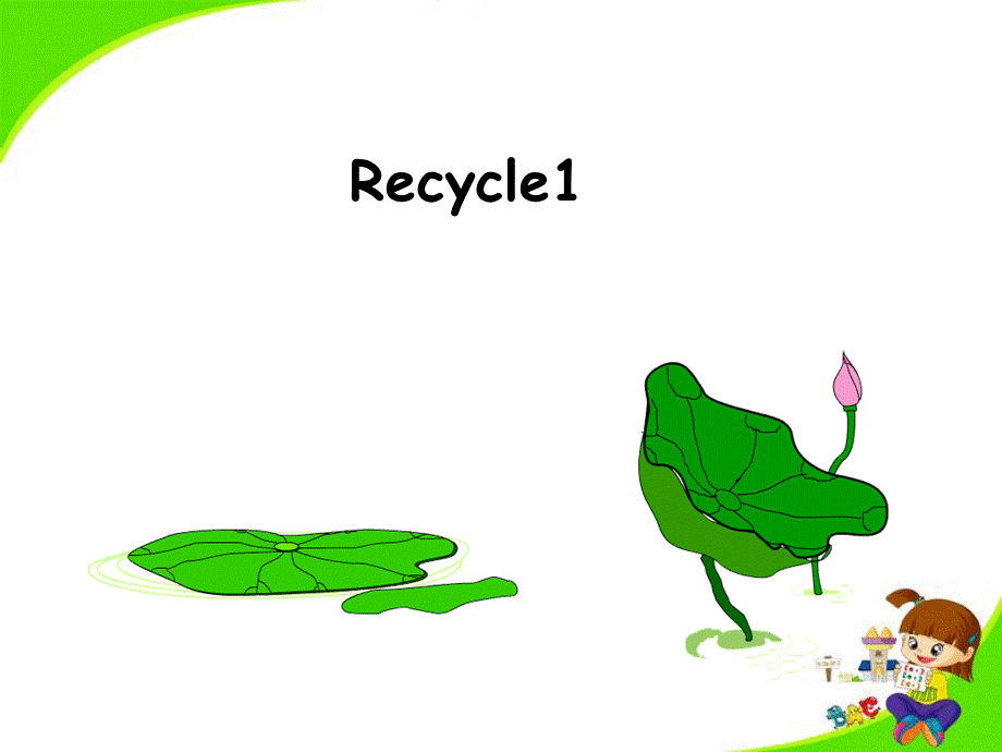 Recycle 1课件PPT.ppt_第1页