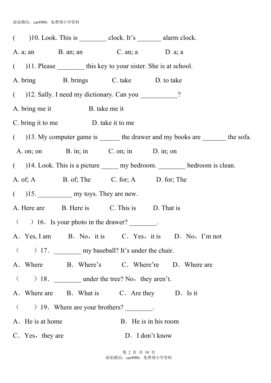 Unit4_单元测试卷.doc_第2页