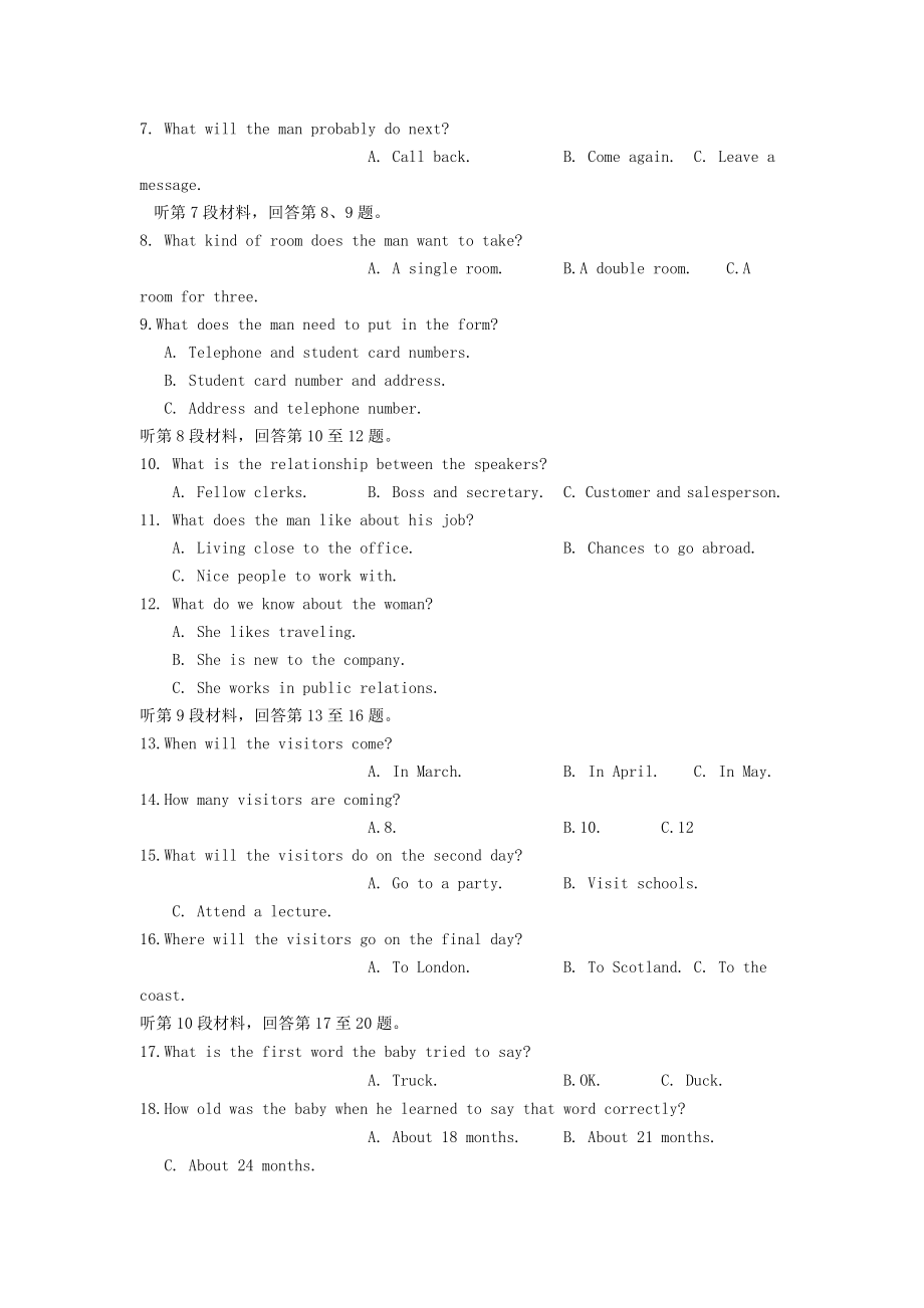 2006年四川高考英语真题及答案.doc_第2页