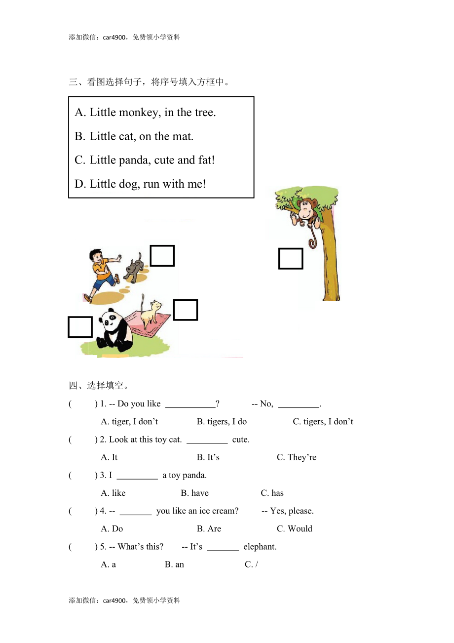 Unit 1 3.Letter time, Song time, Checkout time &Ticking time（练习及解析）-译林版（三起）-四年级英语上册.doc_第2页