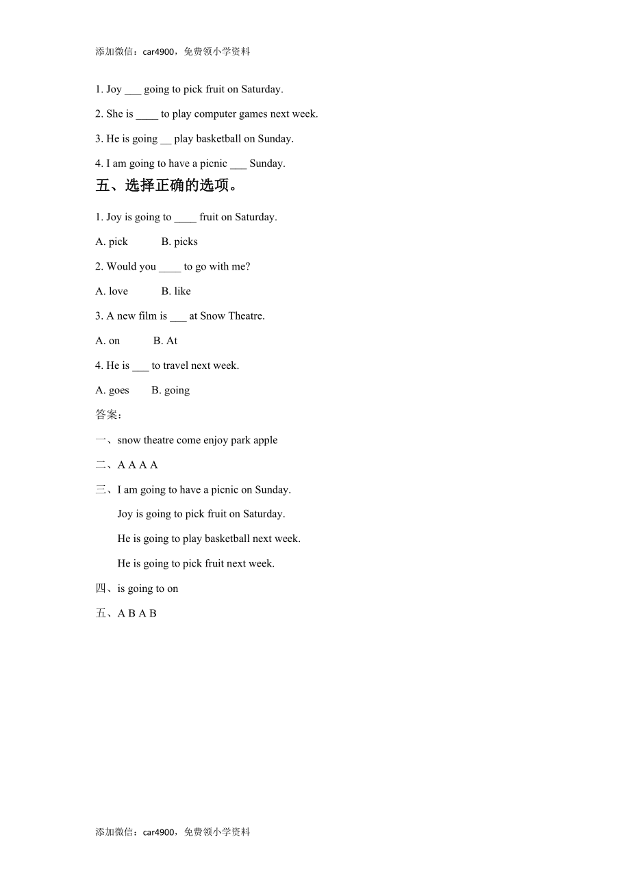 Unit 3 Transportation Lesson 3 同步练习2.doc_第2页