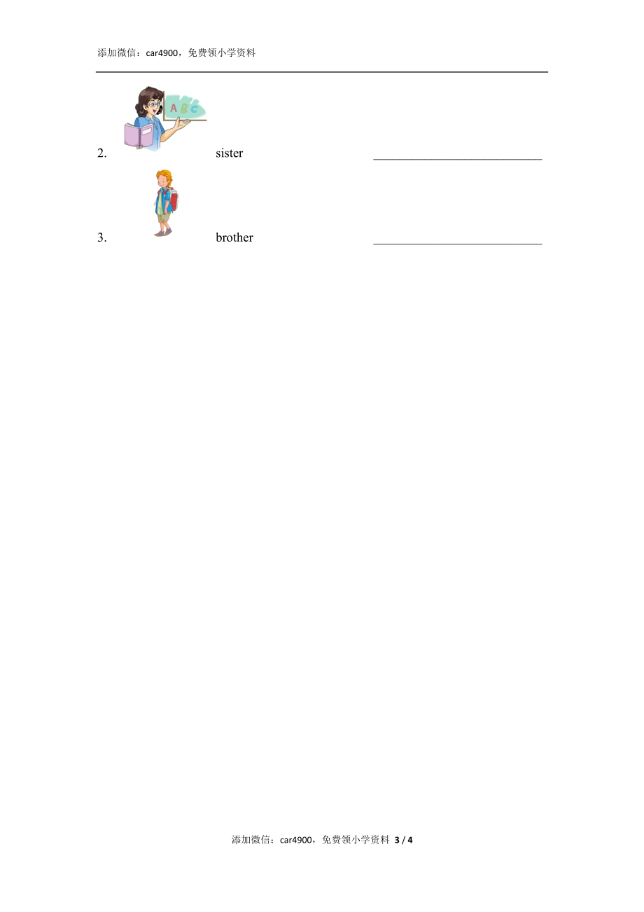 Module9_Unit2同步检测添加微信：car4900免费领小学资料.doc_第3页