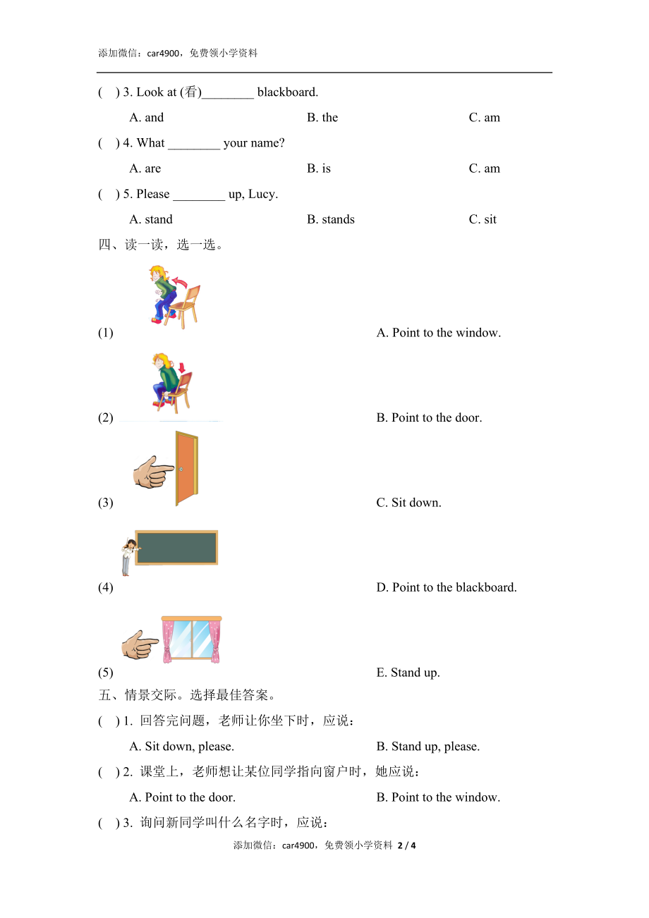 Module3_Unit1同步检测添加微信：car4900免费领小学资料.doc_第2页