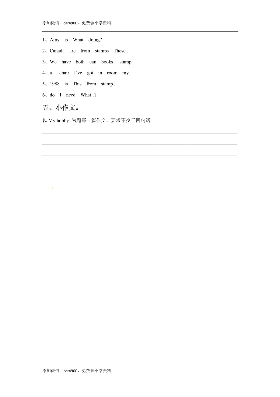 六年级上册英语一课一练-Module 3 Unit 1 Have you got any stamps from China 外研一起（word含答案）.doc_第2页