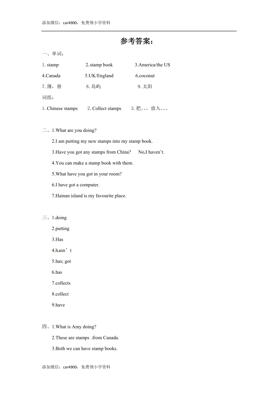 六年级上册英语一课一练-Module 3 Unit 1 Have you got any stamps from China 外研一起（word含答案）.doc_第3页