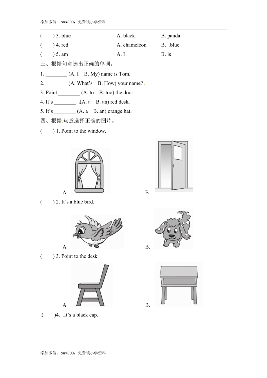 三年级上册英语一课一练-Module 4 Unit 2 It's a black dog.外研社（三起）（含答案） .docx_第2页