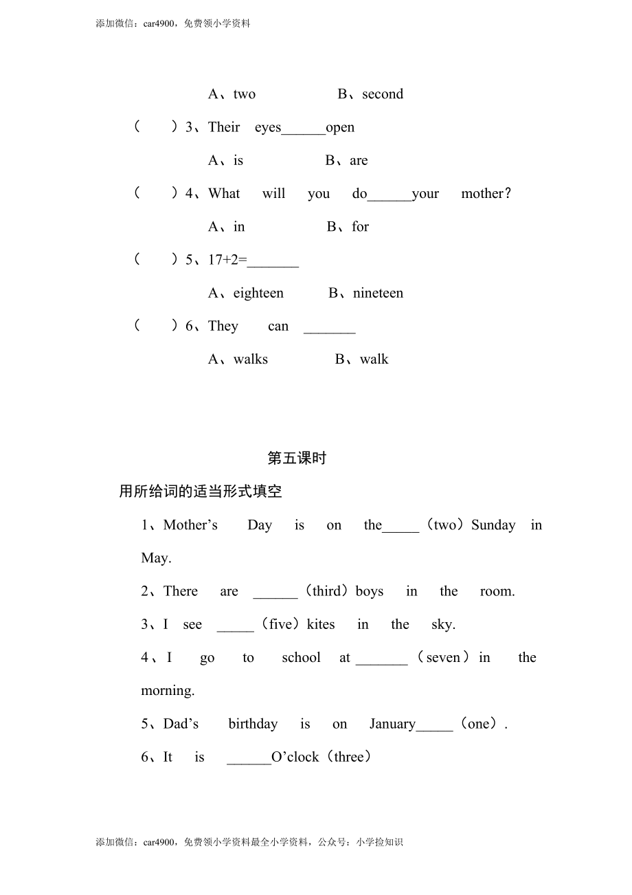 新PEP小学英语五年级下册堂堂清unit4训练题 .doc_第3页