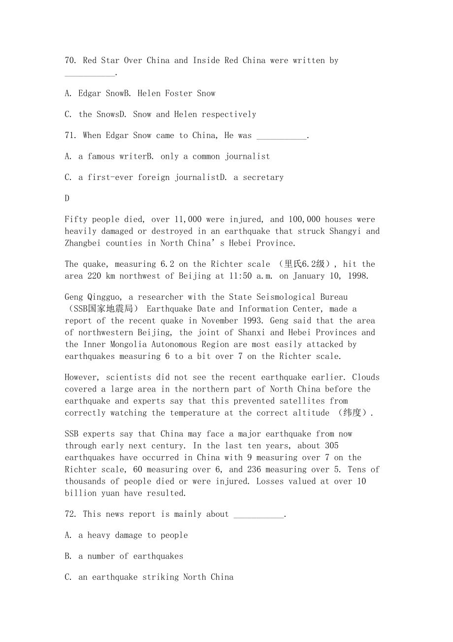 河南省开封市2005-2006学年度第一学期期末调研高一英语试题-人教版4.docx_第2页