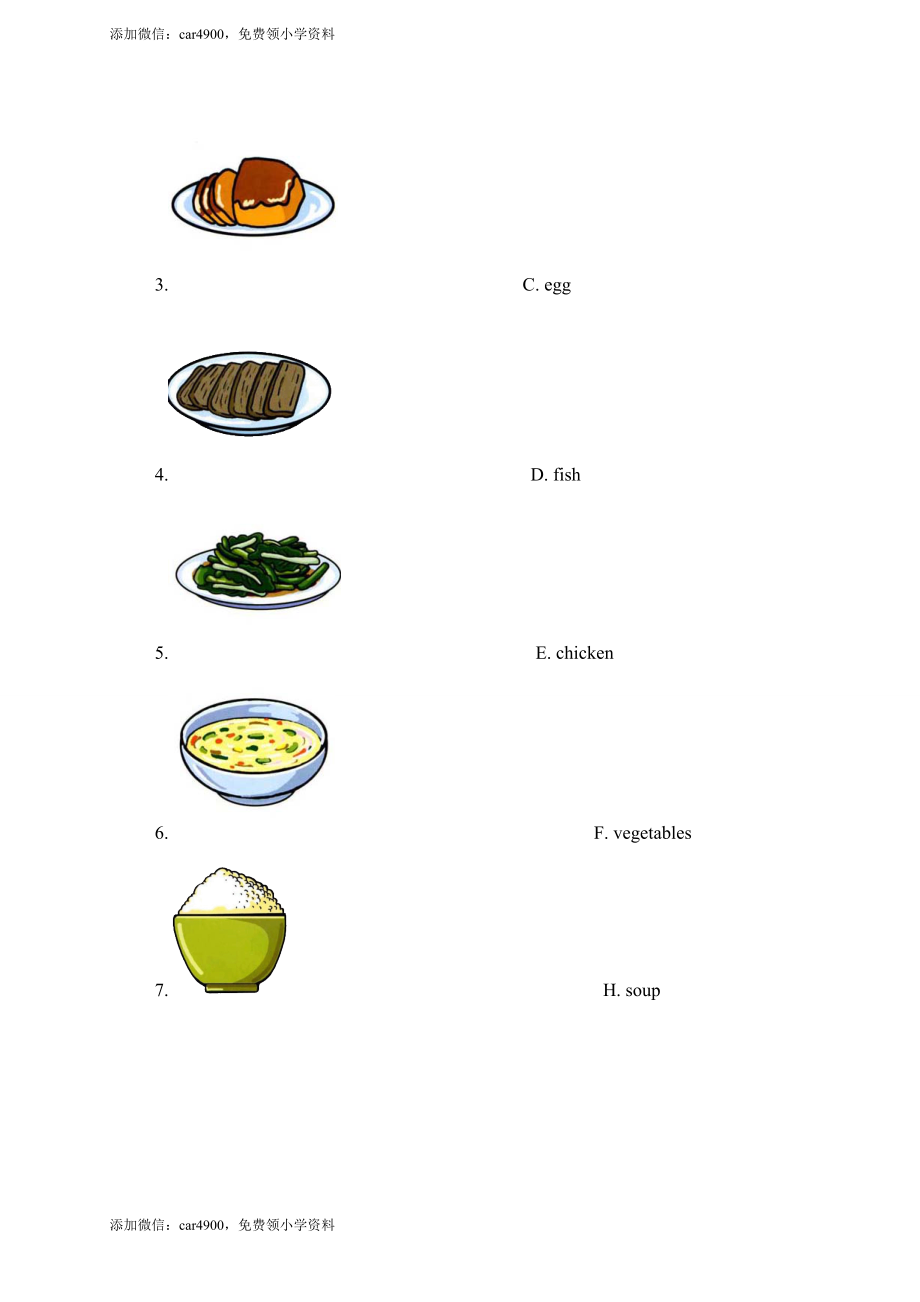 （人教PEP）四年级英语上册 Recycle 2 B.doc_第2页