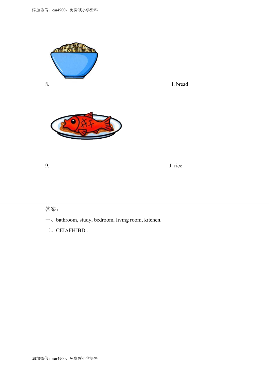 （人教PEP）四年级英语上册 Recycle 2 B.doc_第3页