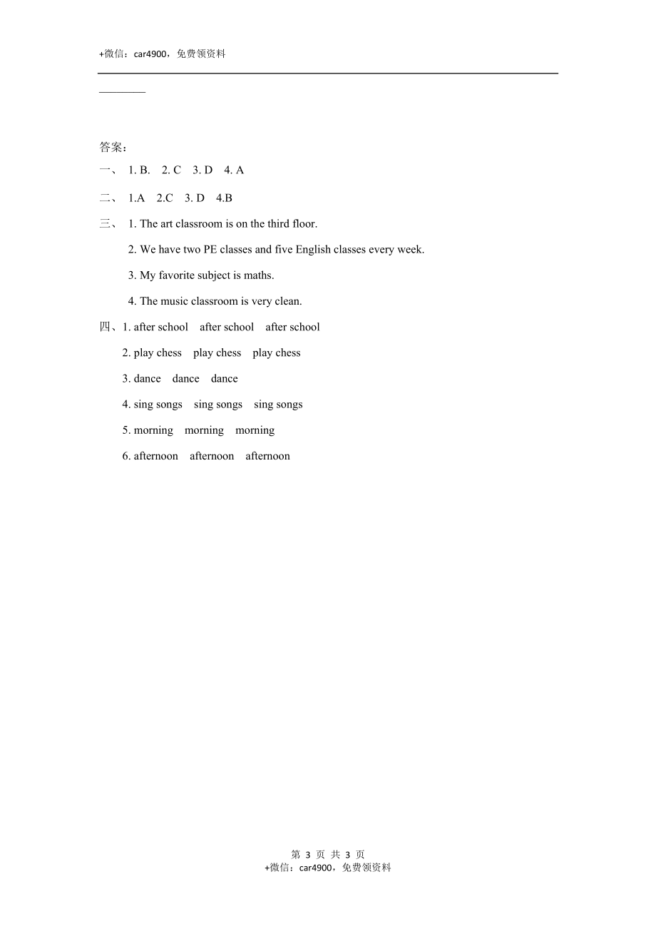 Unit 3 After School Activities Lesson 3 同步练习 2 .doc_第3页