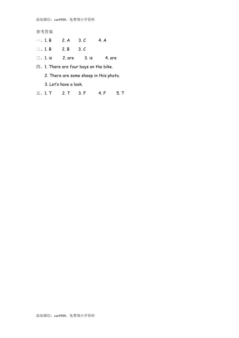 四（上）外研版英语Module 7 Unit 2课时.docx_第3页