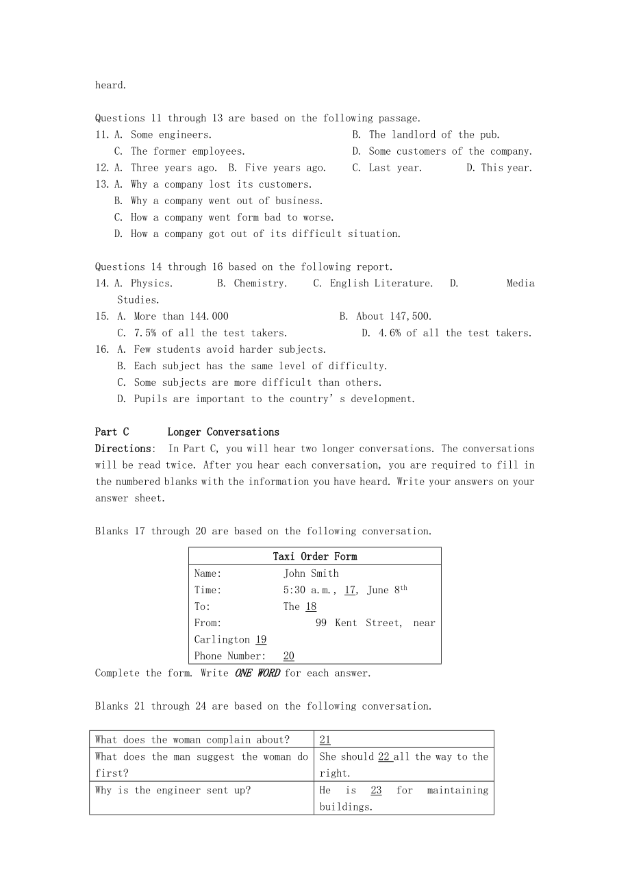 2006年上海高考英语真题及答案.doc_第2页