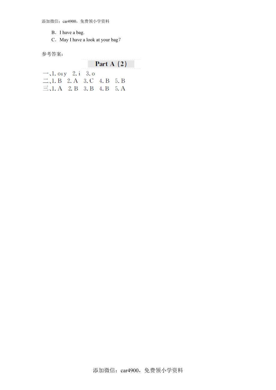 课时测评Unit2 My schoolbag-PartA练习及答案 (2).doc_第2页