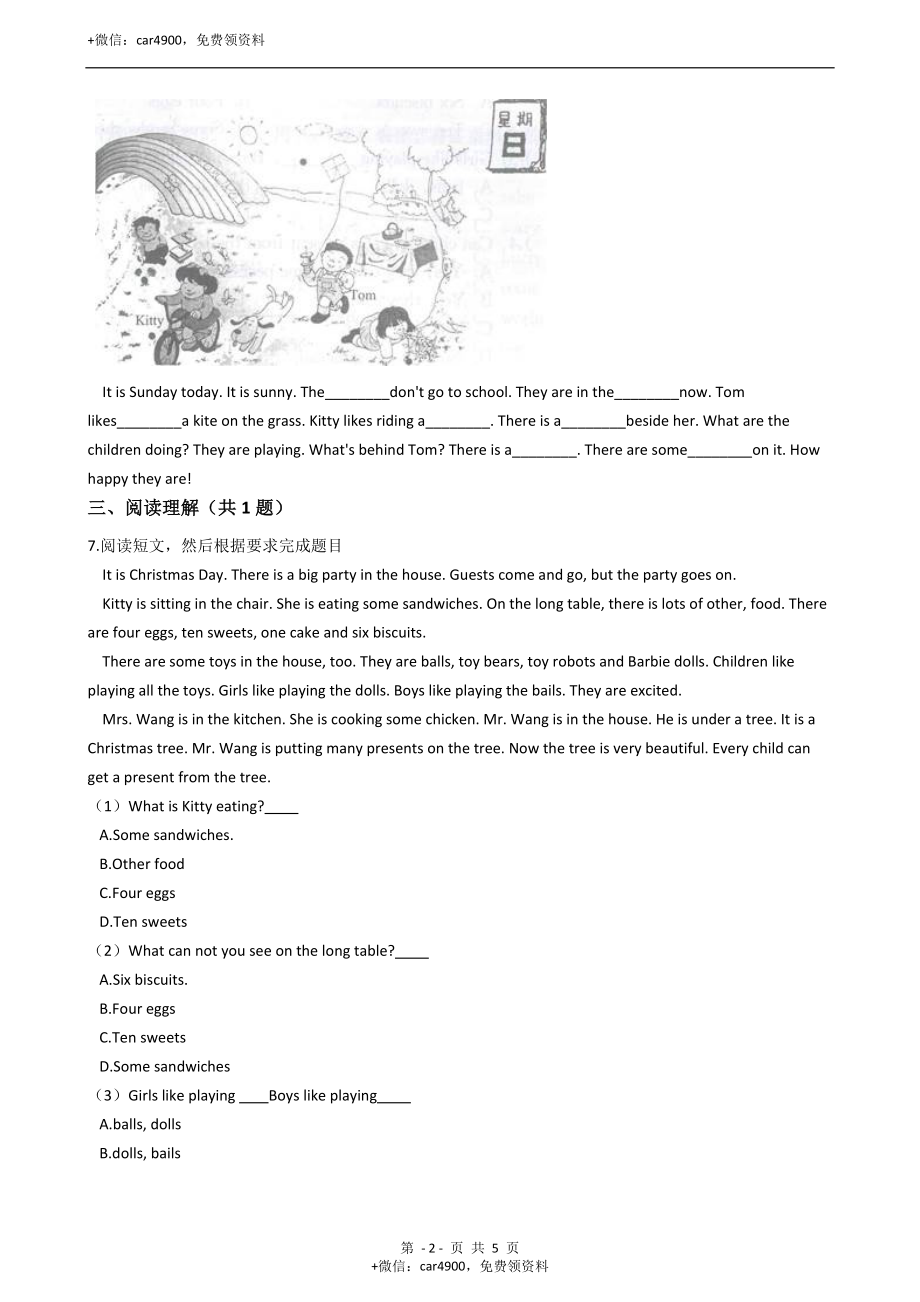 三年级英语下册试题 Module4 Unit2 Chindren`s Day 牛津上海版（含答案及解析） .docx_第2页