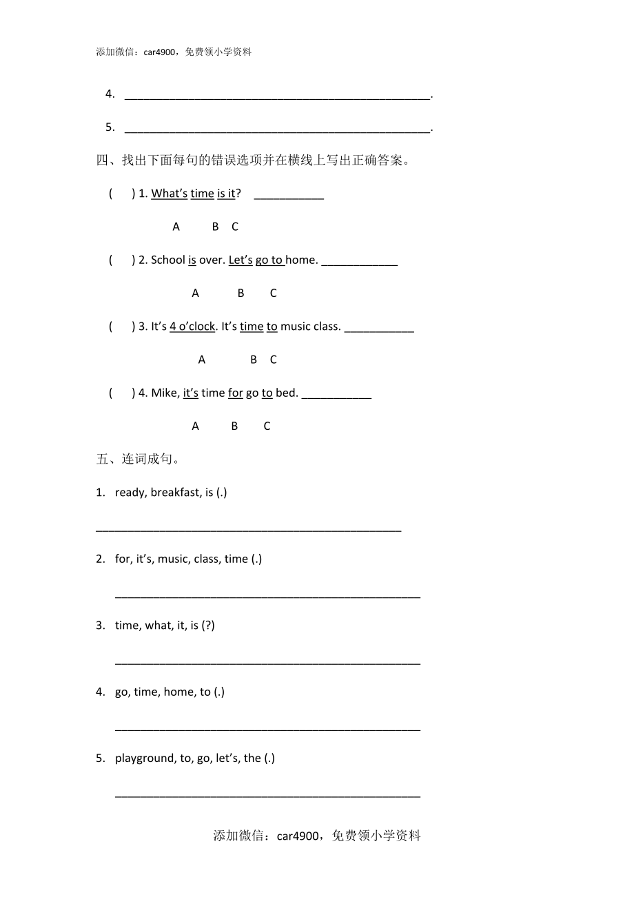 Unit 2 What time is it PB Let's learn.doc_第2页