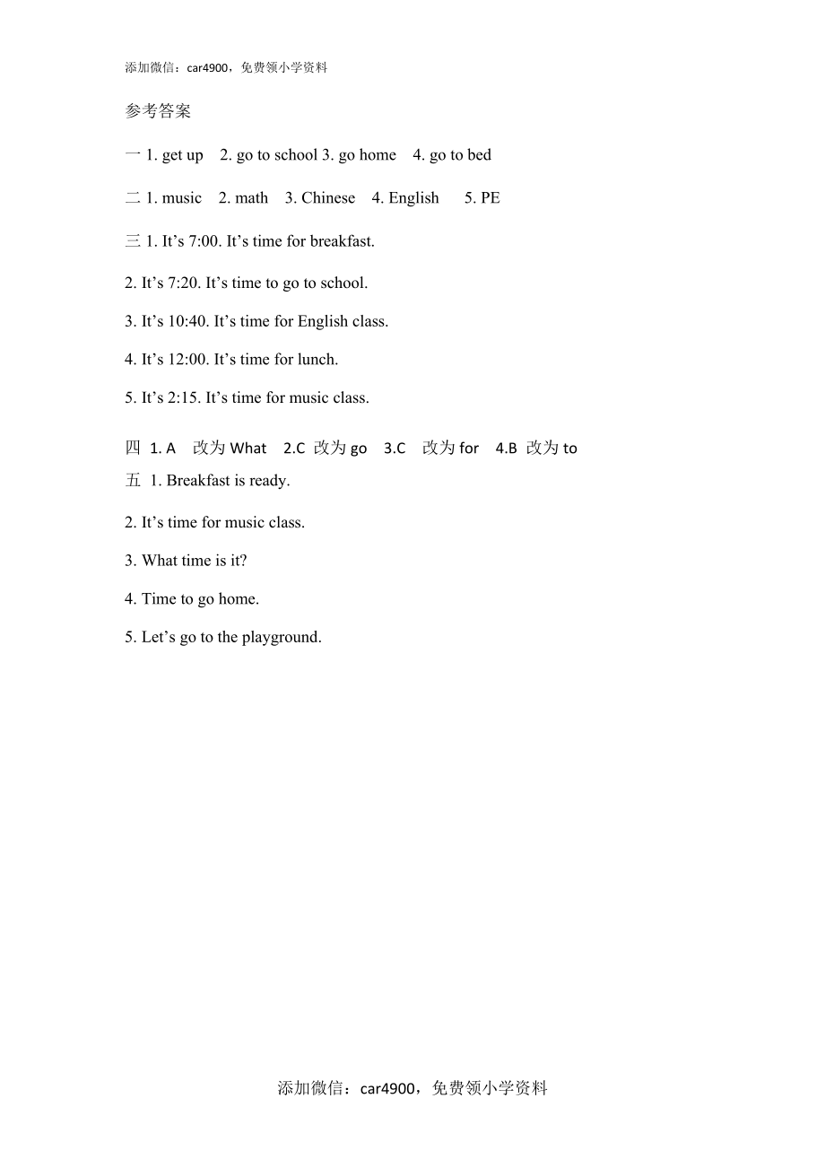 Unit 2 What time is it PB Let's learn.doc_第3页