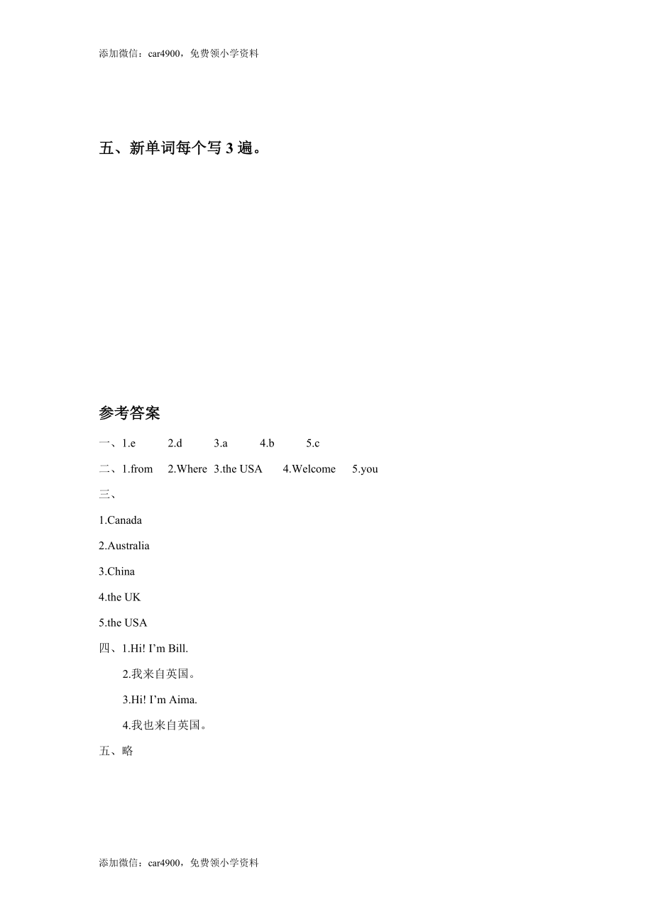 Unit 6 Countries Lesson 1 同步练习3.doc_第3页