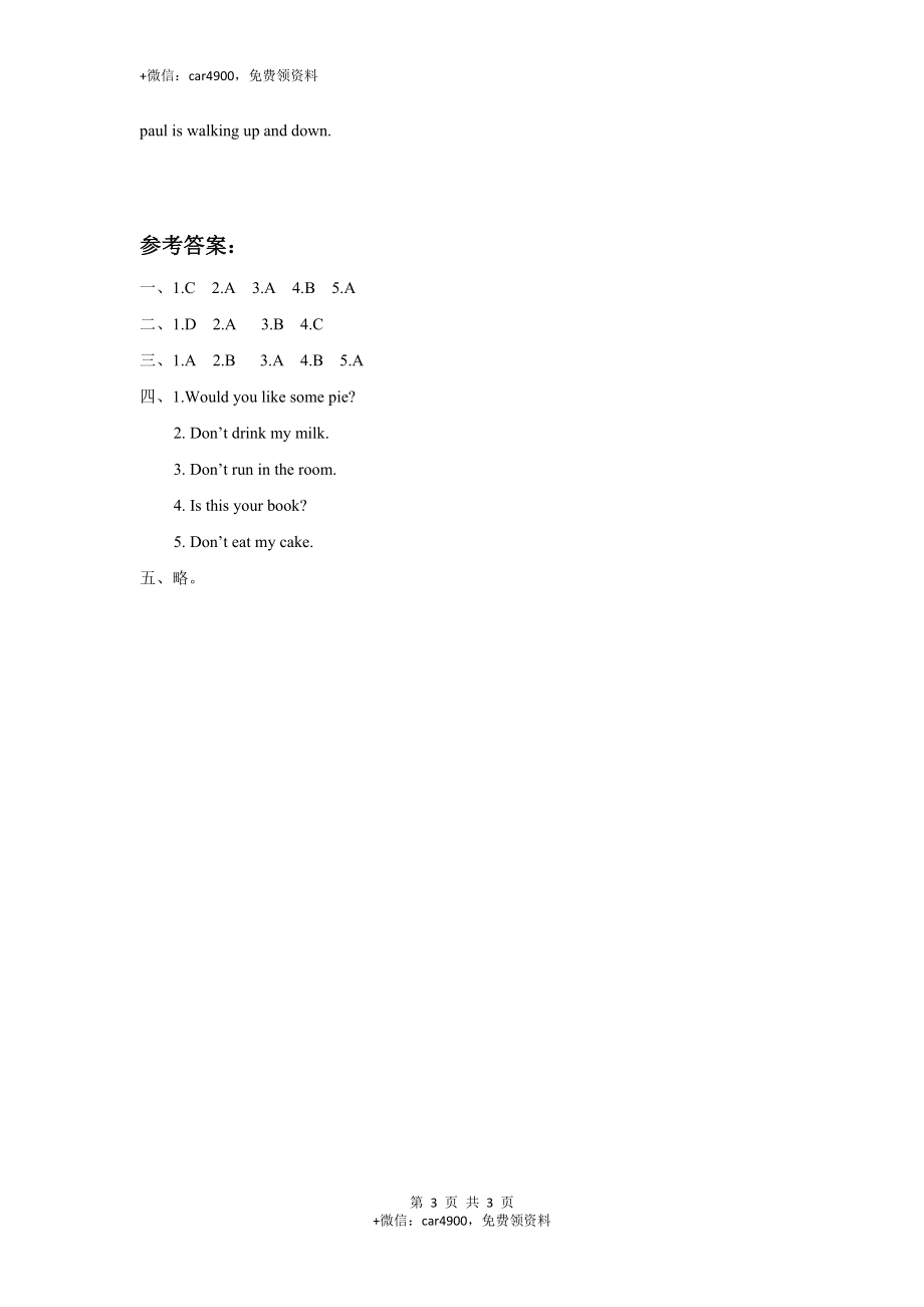 Unit 2 In the library 同步练习2 .doc_第3页