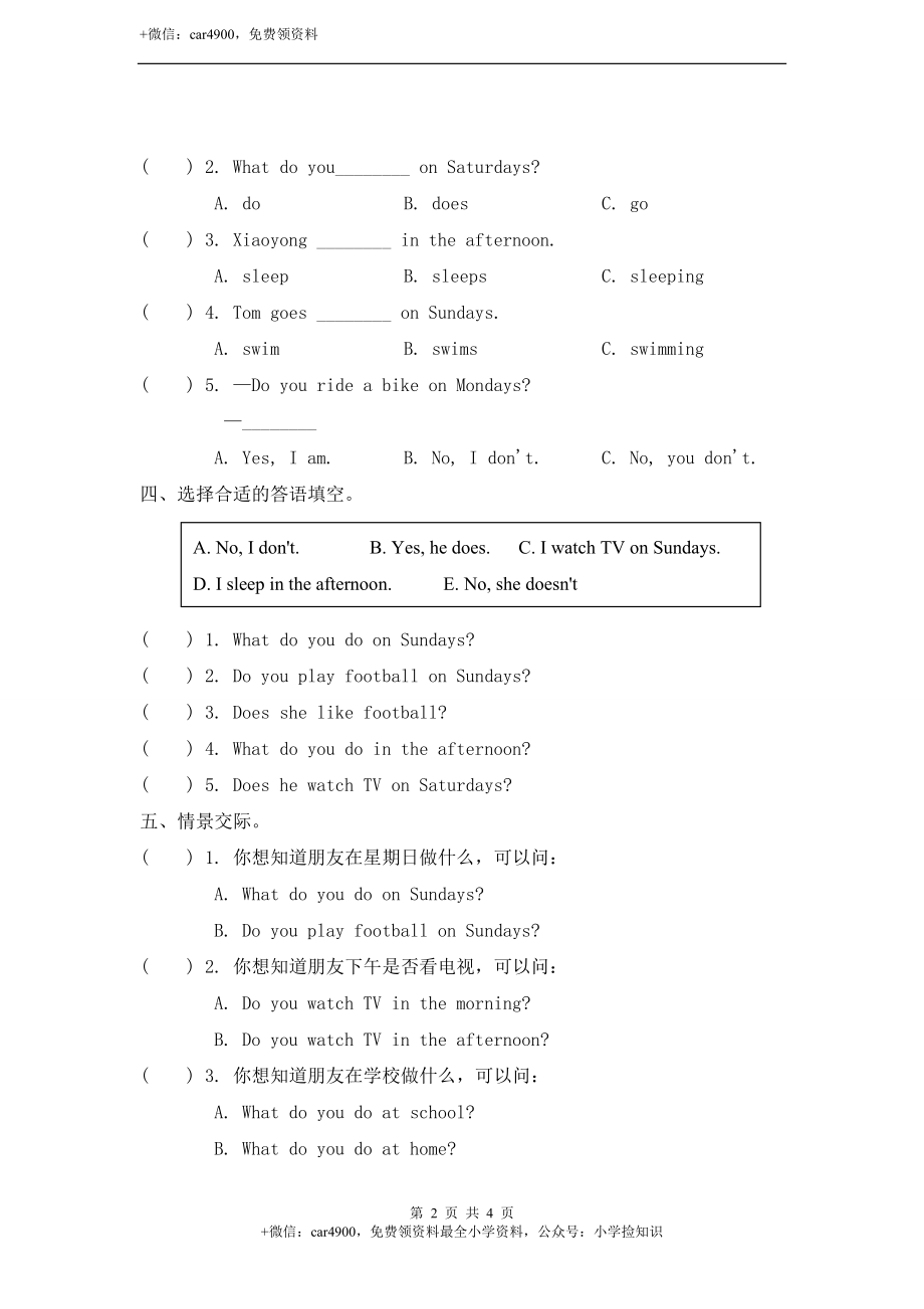 module 6 unit 1 what do you do on sundays课后作业 .doc_第2页