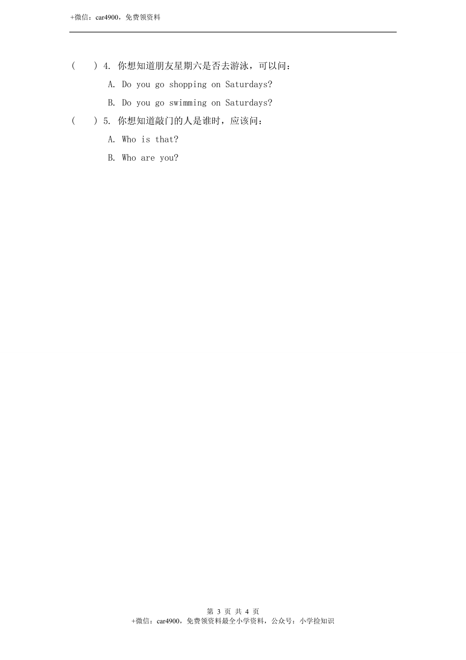 module 6 unit 1 what do you do on sundays课后作业 .doc_第3页