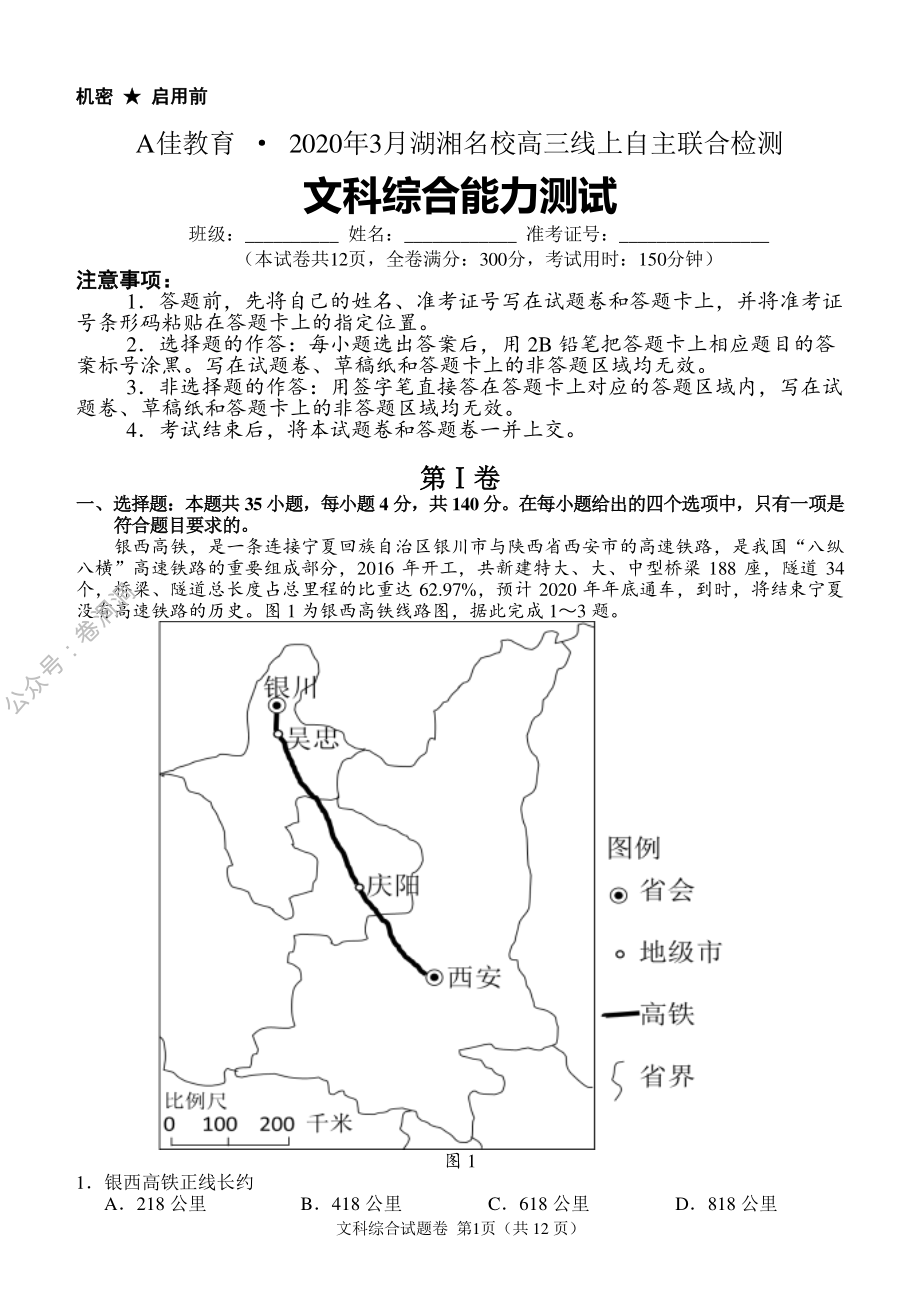 wenzong147(1).pdf_第1页