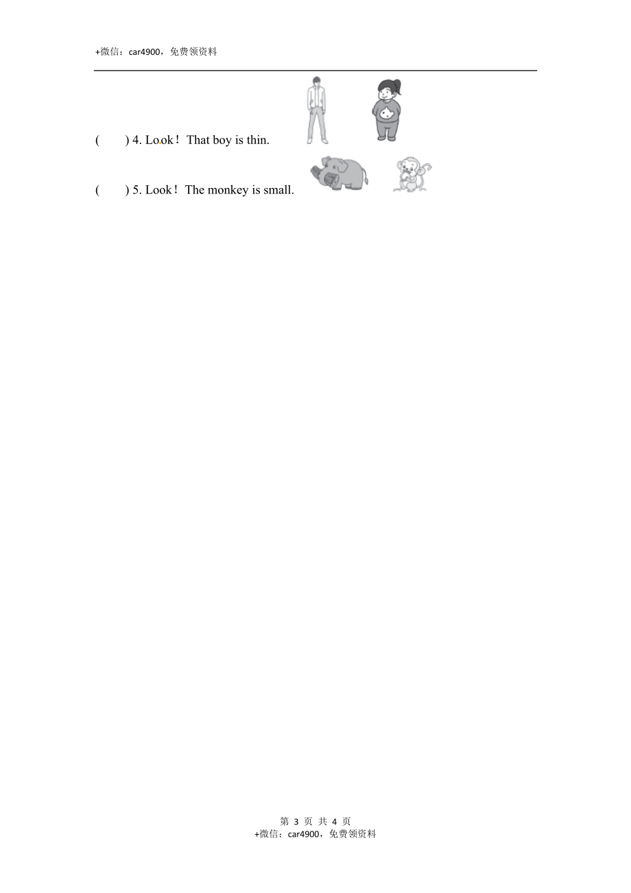 三年级下册英语一课一练-Module2 Unit 2 The man is short∣外研社三起（含答案） .doc_第3页