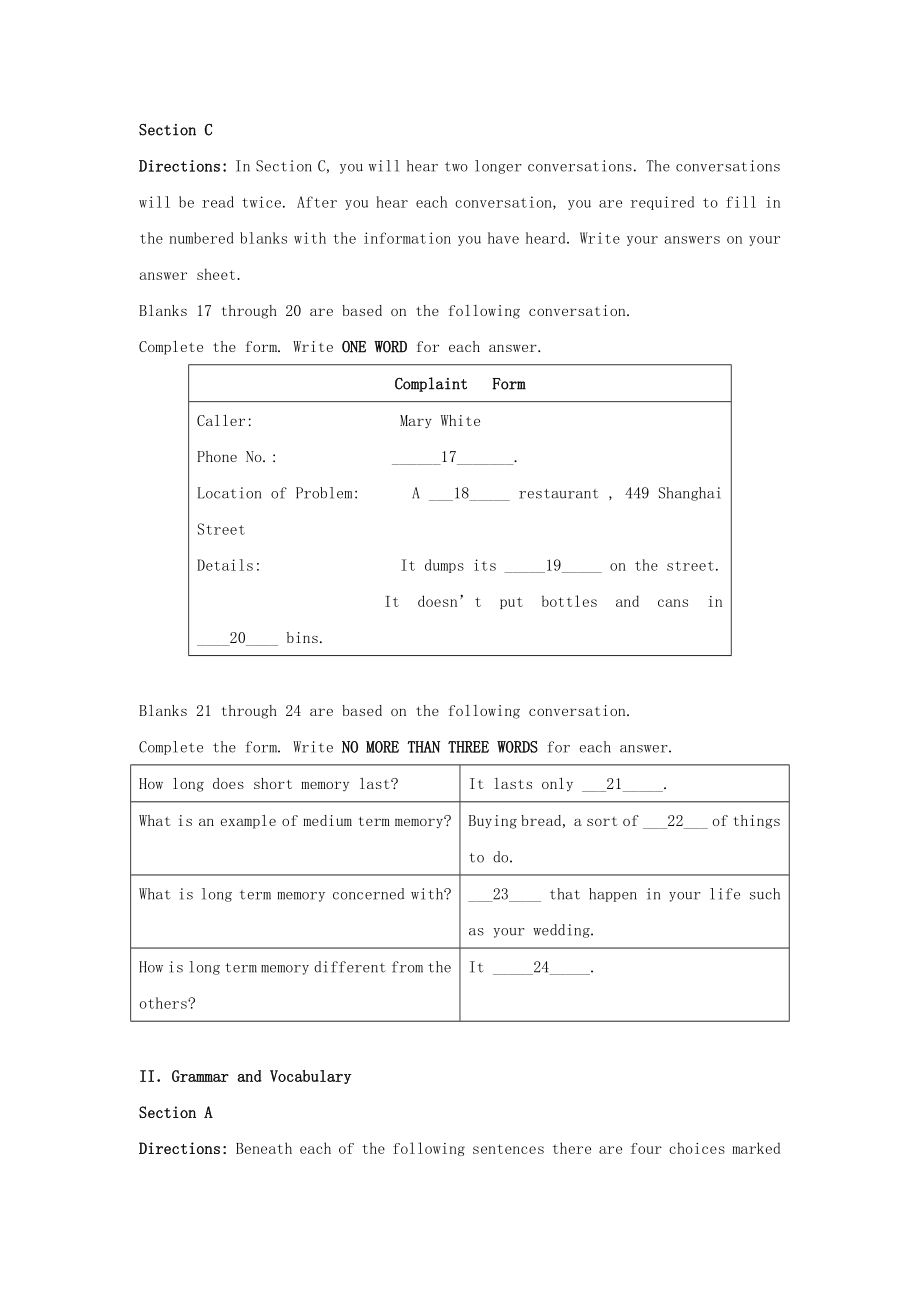 2011年上海高考英语真题及答案.doc_第3页