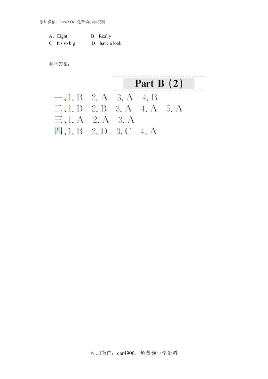 课时测评Unit1《My classroom》PartB练习及答案 (1).doc_第2页