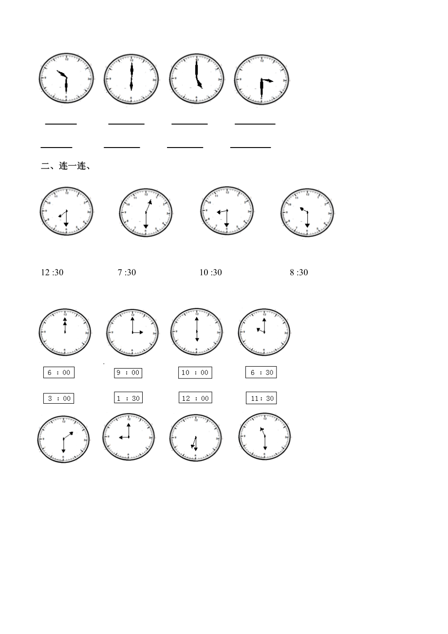 一年级下册数学一课一练-6.1《认识钟表》同步练习2-西师大版（含答案）(1).docx_第2页