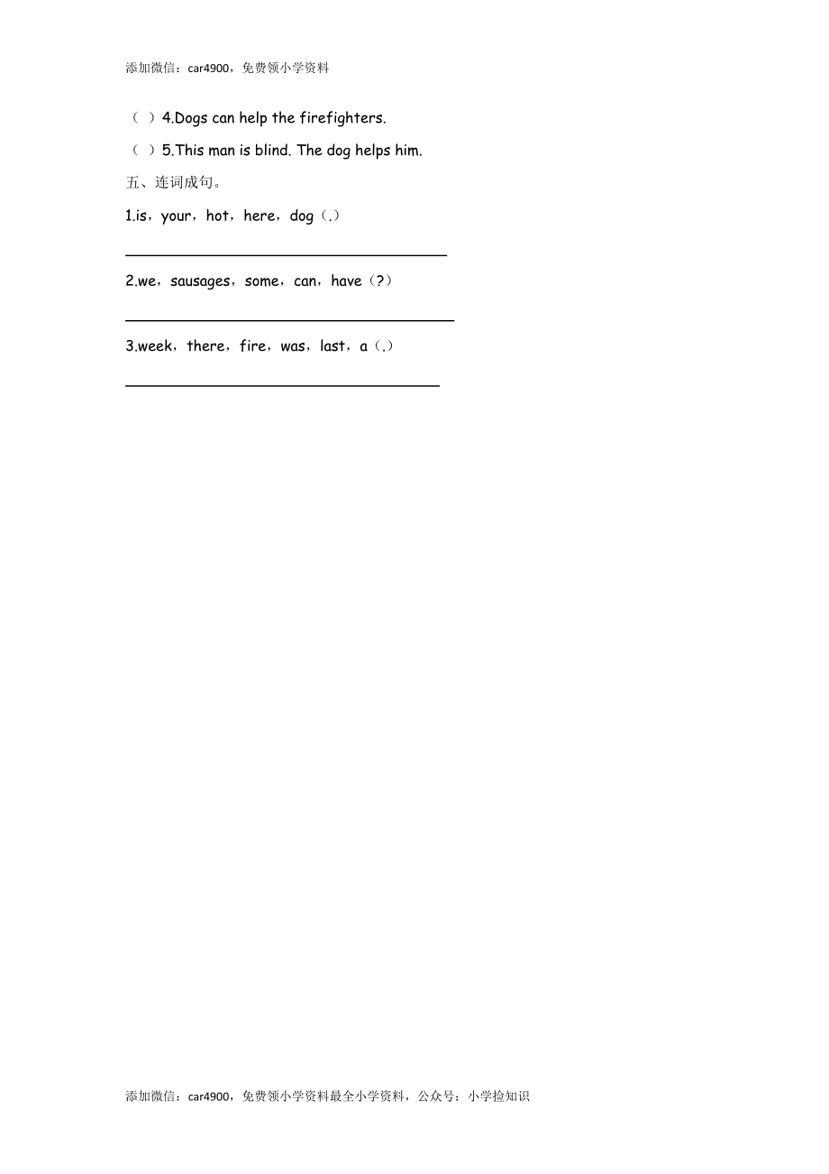 五（上）外研版英语Module 7 Unit 1课时 .doc_第2页