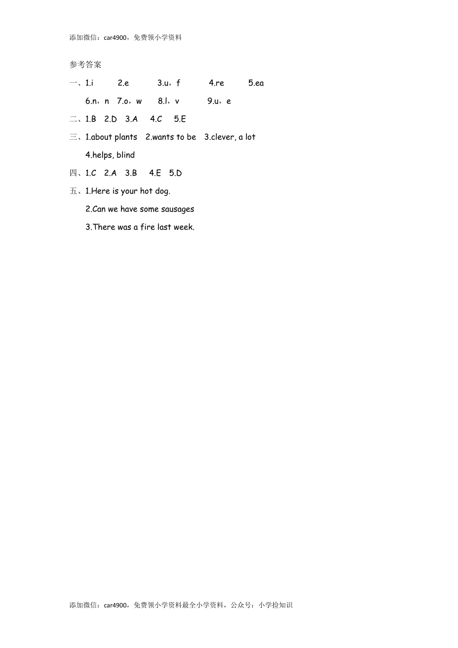 五（上）外研版英语Module 7 Unit 1课时 .doc_第3页