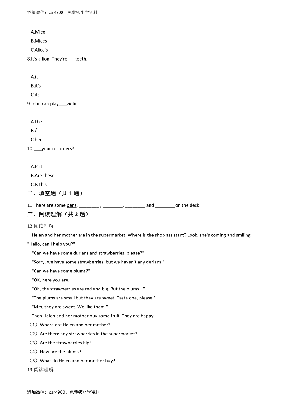 四年级英语下册试题 Module1单元测试 牛津上海版（含答案及解析）.docx_第2页