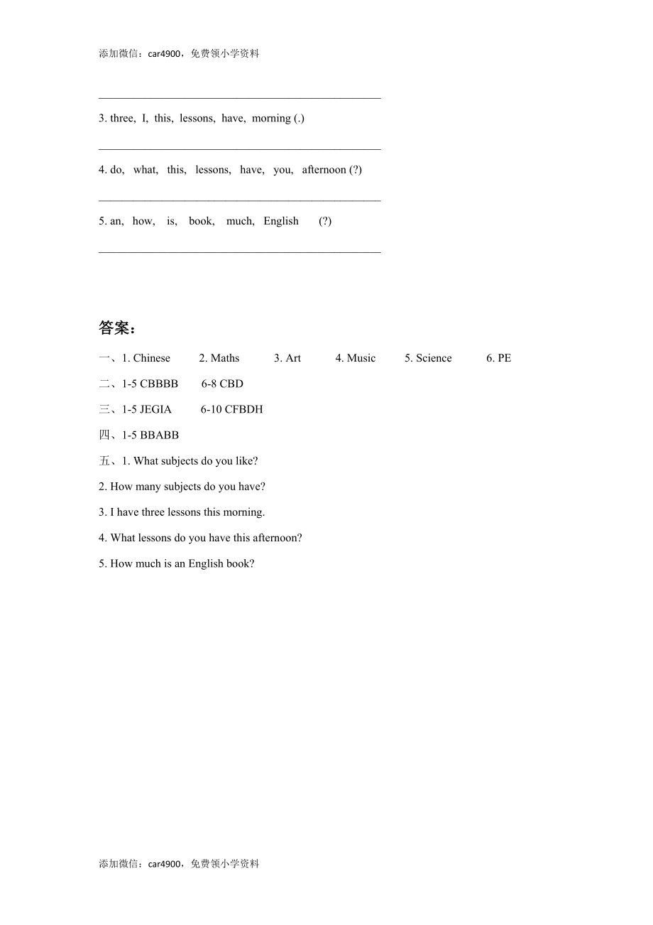 Unit 1 Our school subjects 同步练习1.doc_第3页