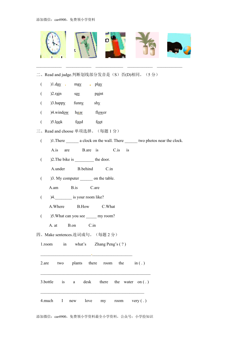 五年级上英语-Unit 5知识点分类复习与检测(附答案) (1).doc_第3页