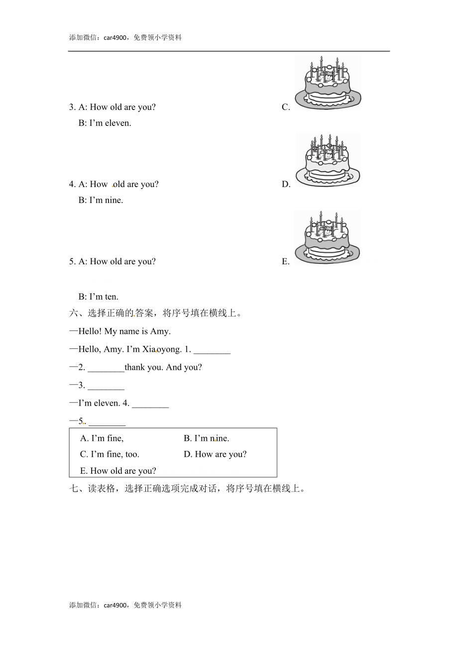 三年级上册英语一课一练-Module 6 Unit 2 How old are you？外研社（三起）（含答案） .doc_第3页