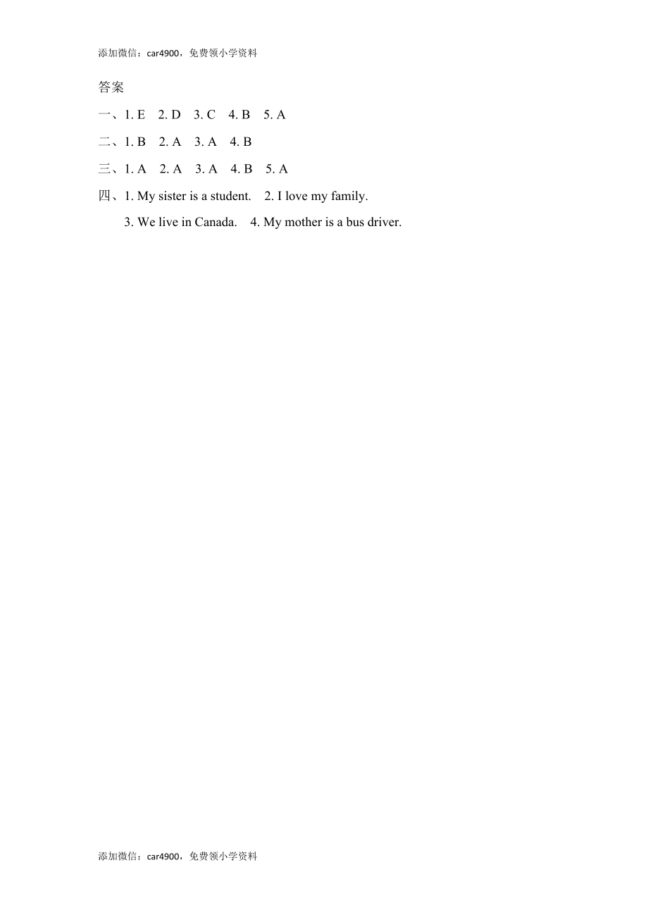 (三起)冀教版三年级英语上册Unit4 Lesson21练习题及答案.doc_第2页