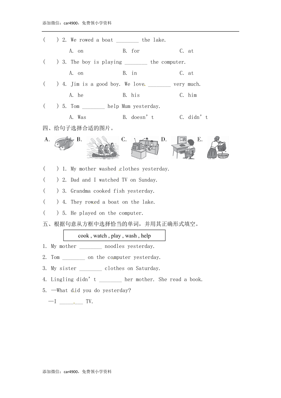 四年级下册英语一课一练-Module 7 Unit 1 I helped Mum.｜外研社(三起)（含答案）.doc_第2页