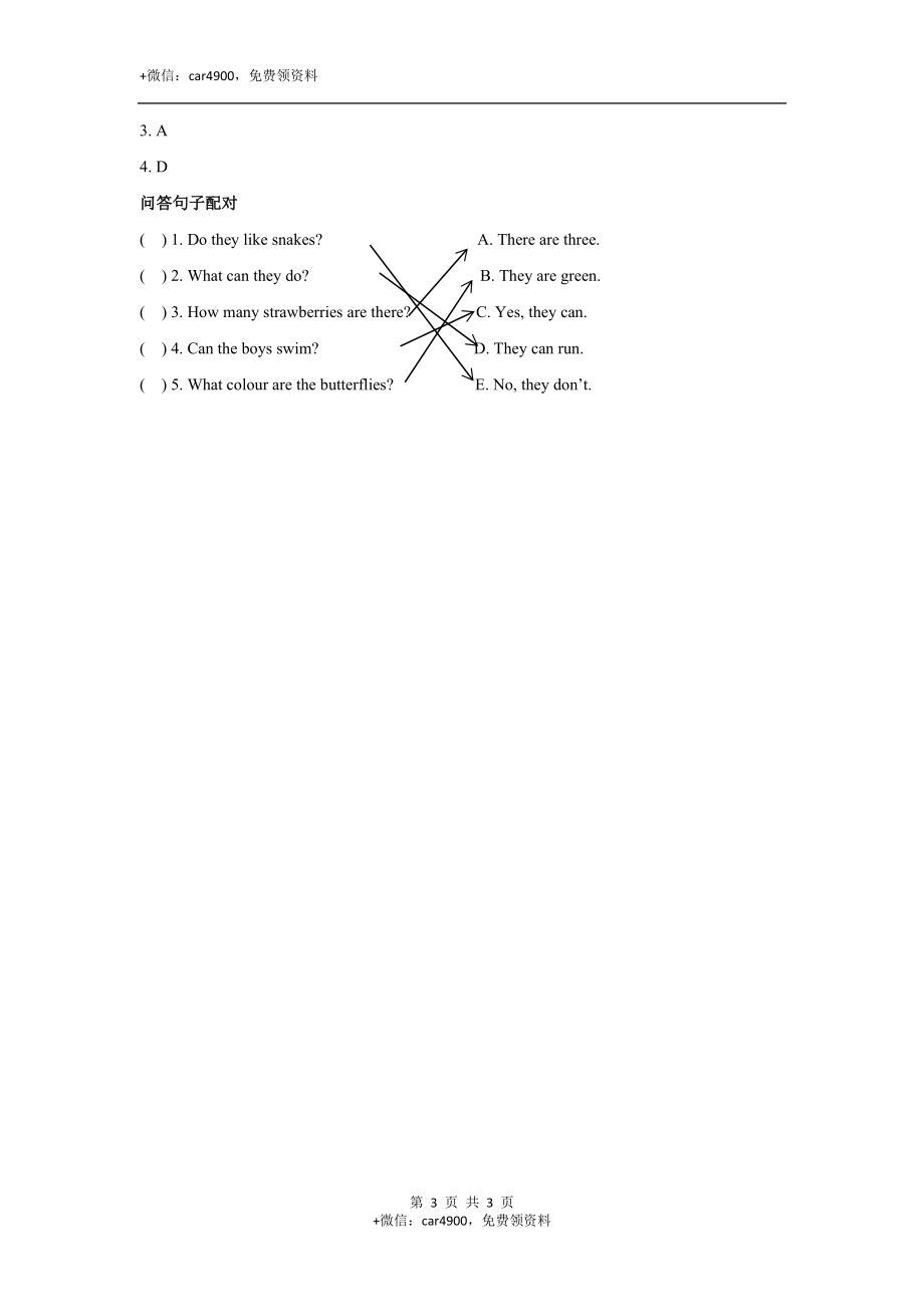 module 4 unit 3 story time同步练习（含答案） .docx_第3页