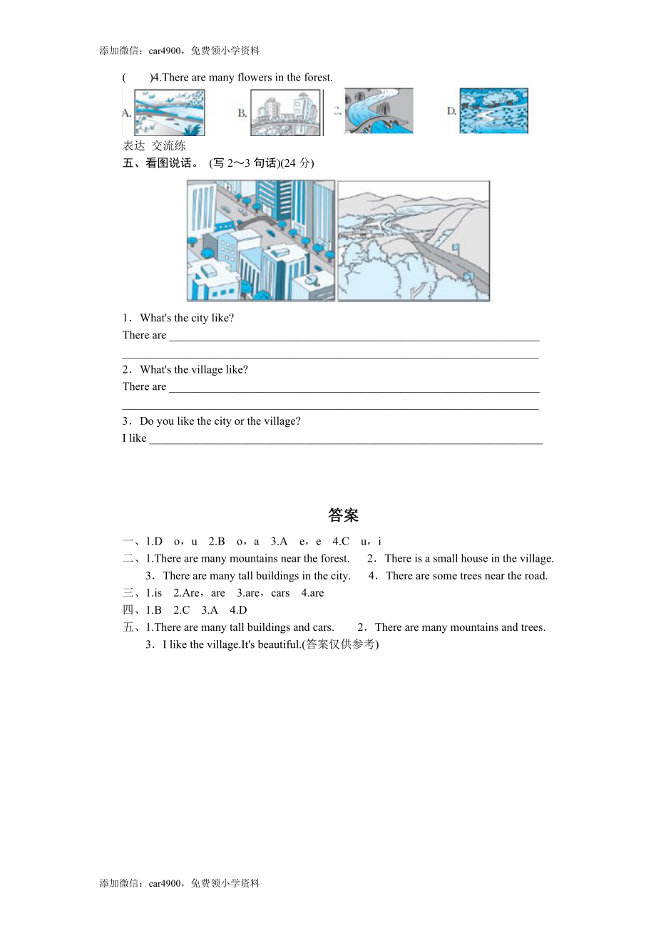 课时测评-英语人教PEP5年上 unit6 In a nature park-PartB试题及答案 (1)（网资源） .doc_第2页