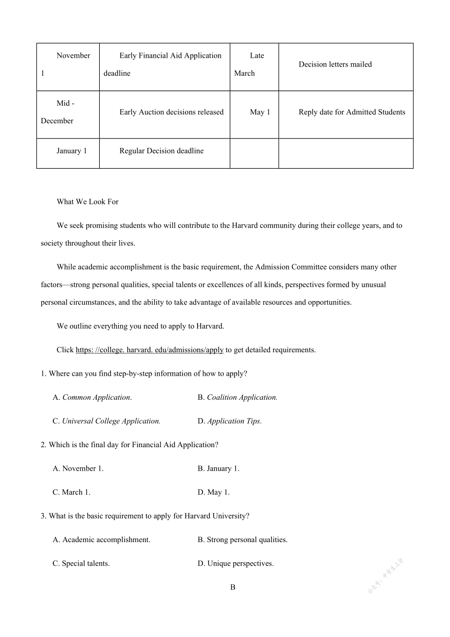 黄金卷01-【赢在高考·黄金20卷】备战2020高考英语全真模拟卷（原卷版） .docx_第2页