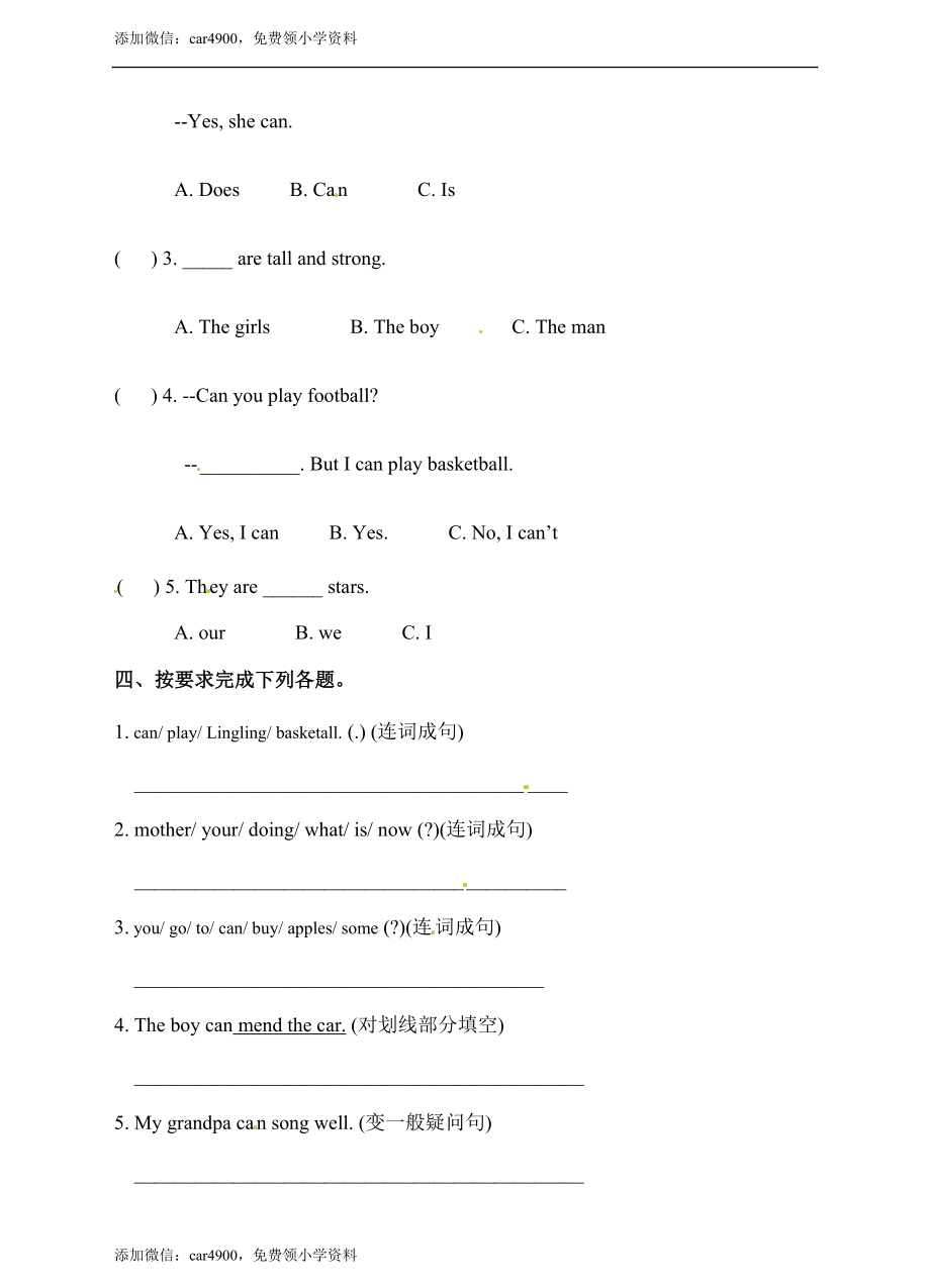 四年级上册英语一课一练-Module 5 Unit 2 Can Sam play football∣外研社（三起）（含答案）.doc_第2页