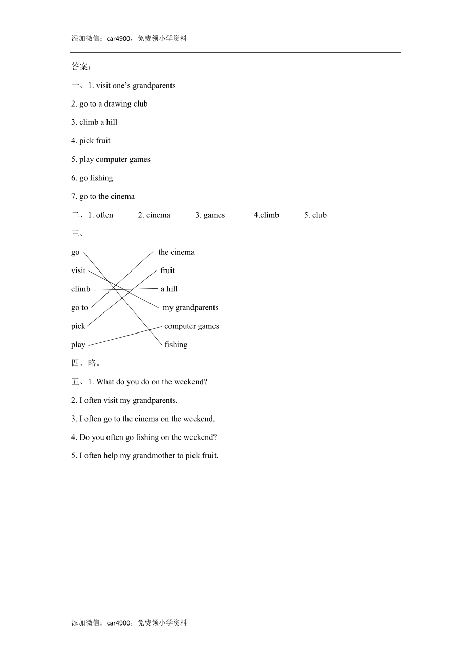 Unit 2 On the Weekend Lesson 1 同步练习3.doc_第3页