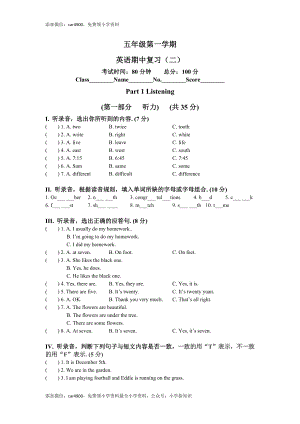 期中测试-牛津上海版（一起点）五年级上册 (4) .docx