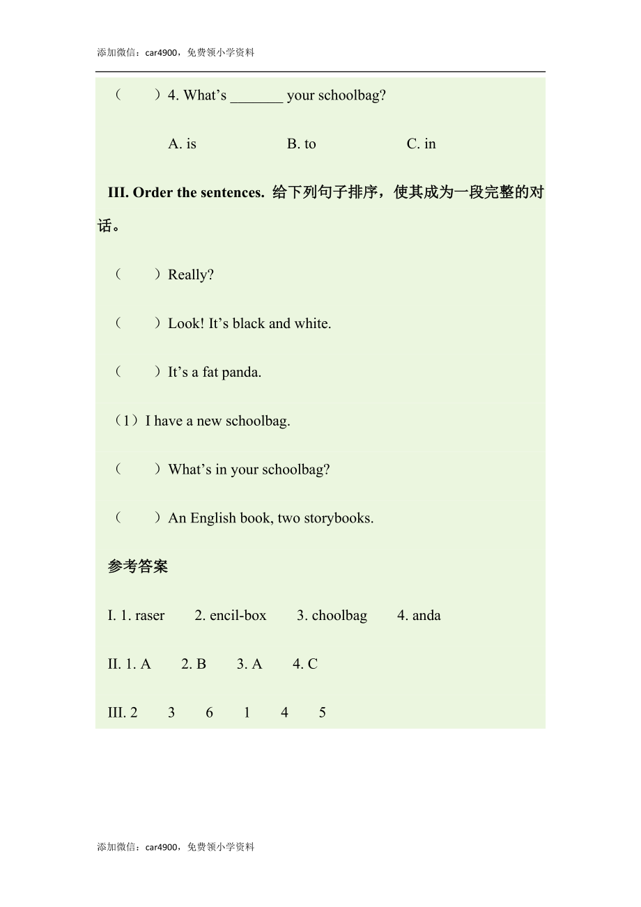 Unit 2 同步试题（含答案）.doc_第2页