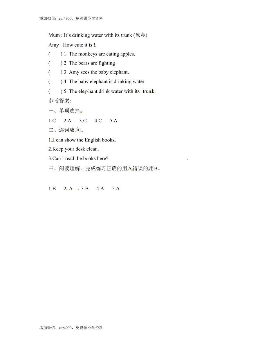 五年级下册英语一课一练-Unit6 Period6-人教PEP（秋） .doc_第2页