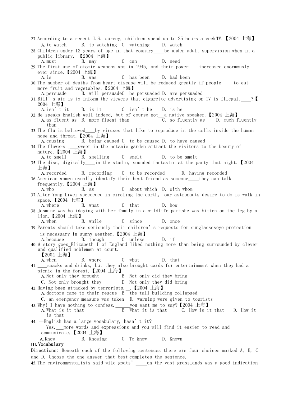 2004年上海高考英语真题及答案.doc_第3页